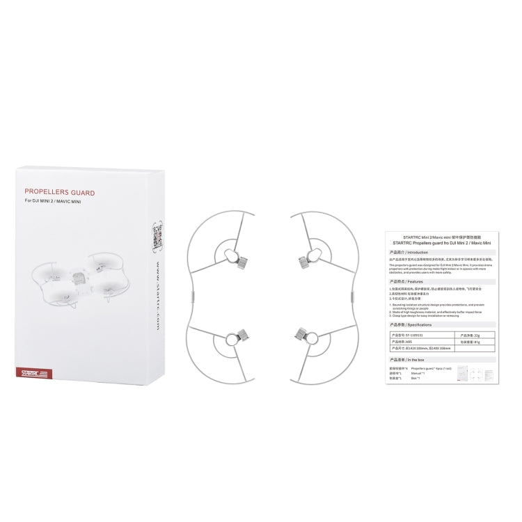 STARTRC 1109131 Drone Propeller Protective Guard Anti-collision Ring for DJI Mini 2 / Mavic Mini, For DJI Mini 2