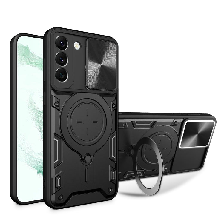 CD Texture Sliding Camshield Magnetic Holder Phone Case, For Samsung Galaxy A33 5G, For Samsung Galaxy A13 4G, For Samsung Galaxy S22 Ultra 5G, For Samsung Galaxy S22+ 5G