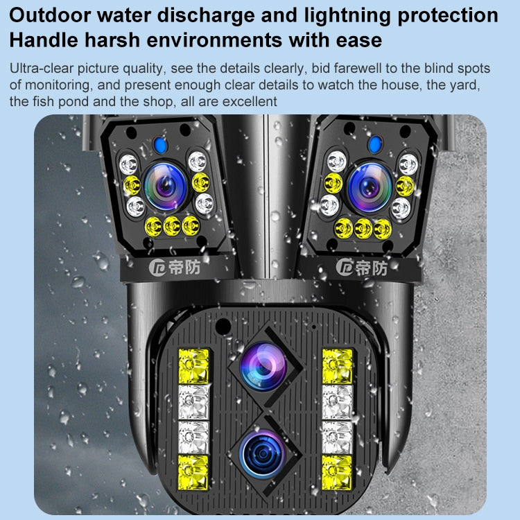 DF-3HBJ 4MP HD IP66 Waterproof Outdoor WiFi IP Camera Support Full Color Night Vision, EU Plug
