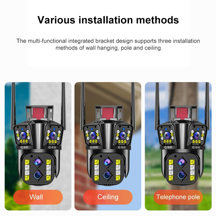DF-3HBJ 4MP HD IP66 Waterproof Outdoor WiFi IP Camera Support Full Color Night Vision, EU Plug
