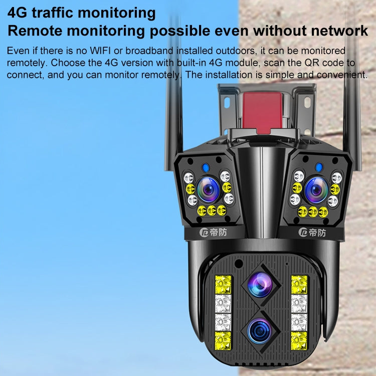 DF-3HBJ 8MP HD IP66 Waterproof Outdoor WiFi IP Camera Support HD Night Vision, EU Plug, US Plug, UK Plug
