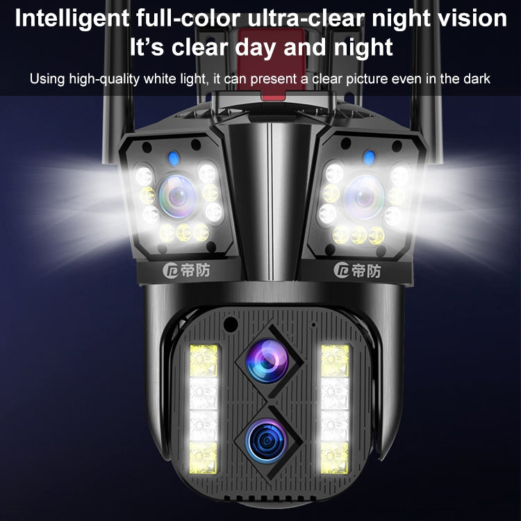DF-3HBJ 8MP HD IP66 Waterproof Outdoor WiFi IP Camera Support HD Night Vision, EU Plug, US Plug, UK Plug