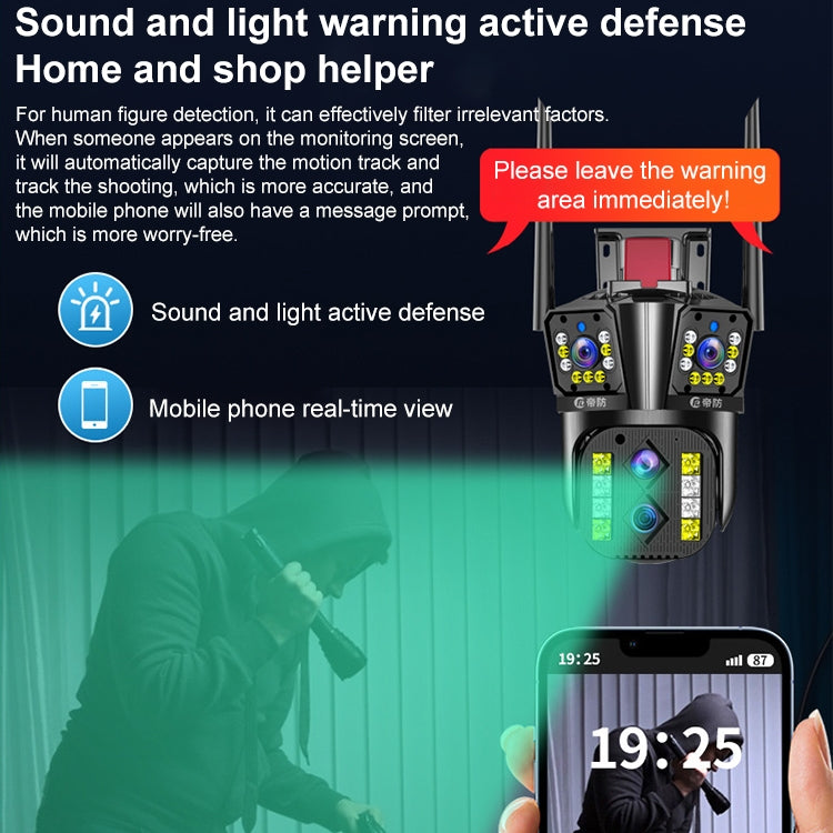 DF-3HBJ 8MP HD IP66 Waterproof Outdoor WiFi IP Camera Support HD Night Vision, EU Plug, US Plug, UK Plug