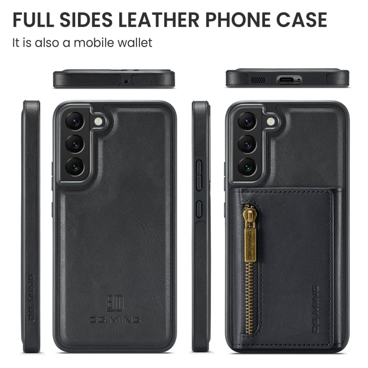 DG.MING M5 Series Zip RFID Multi Card Detachable Leather Phone Case, For Samsung Galaxy S22, For Samsung Galaxy S21 Ultra