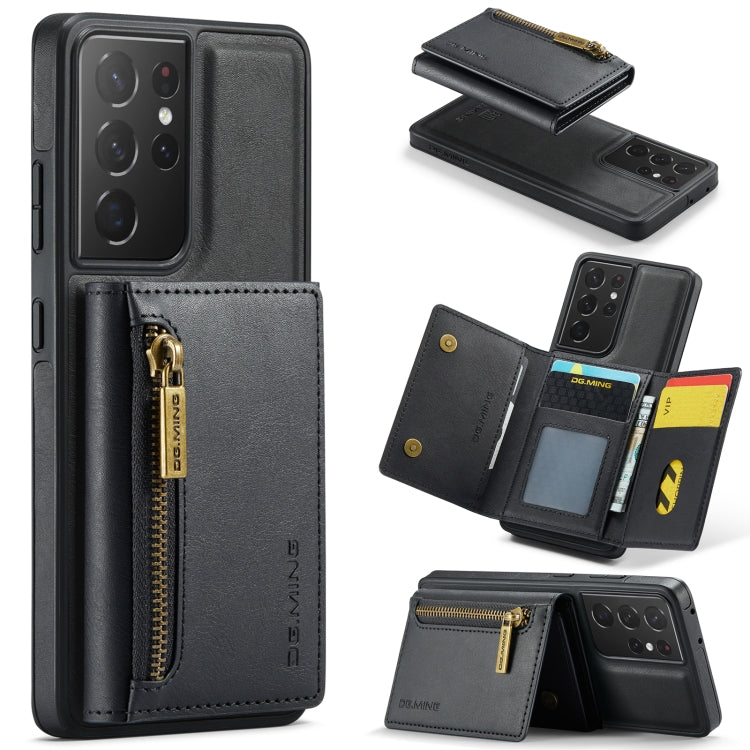DG.MING M5 Series Zip RFID Multi Card Detachable Leather Phone Case, For Samsung Galaxy S22, For Samsung Galaxy S21 Ultra