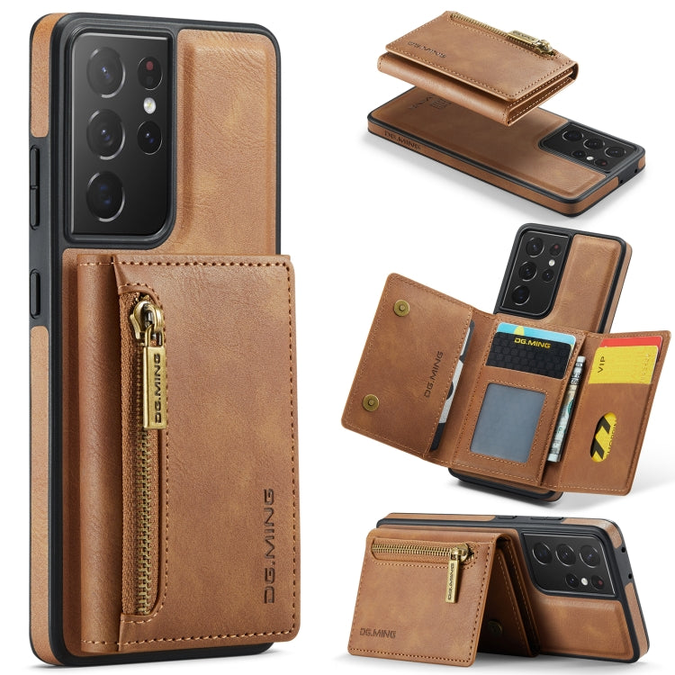 DG.MING M5 Series Zip RFID Multi Card Detachable Leather Phone Case, For Samsung Galaxy S22, For Samsung Galaxy S21 Ultra