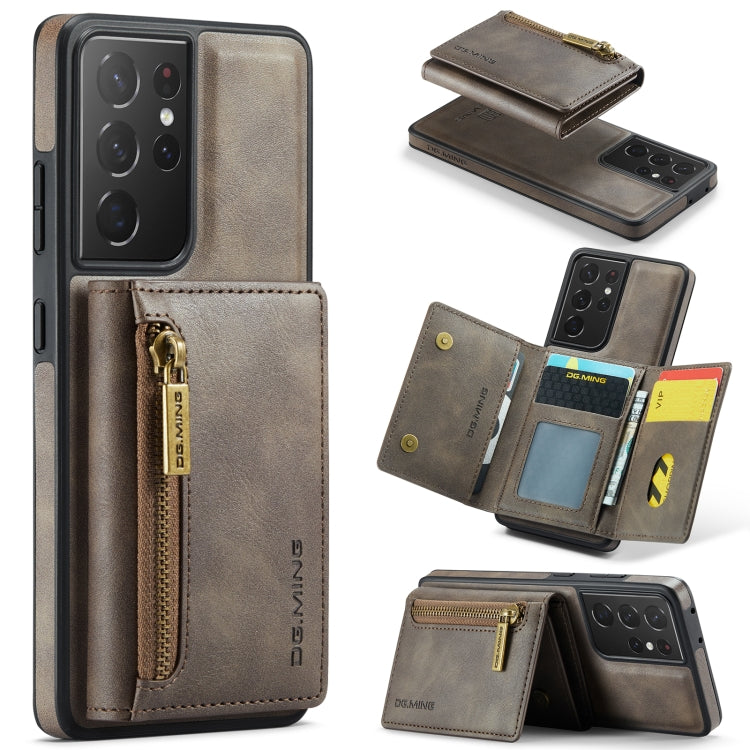 DG.MING M5 Series Zip RFID Multi Card Detachable Leather Phone Case, For Samsung Galaxy S22, For Samsung Galaxy S21 Ultra