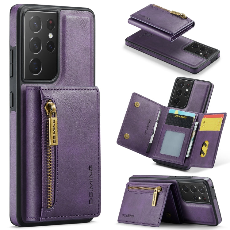 DG.MING M5 Series Zip RFID Multi Card Detachable Leather Phone Case, For Samsung Galaxy S22, For Samsung Galaxy S21 Ultra