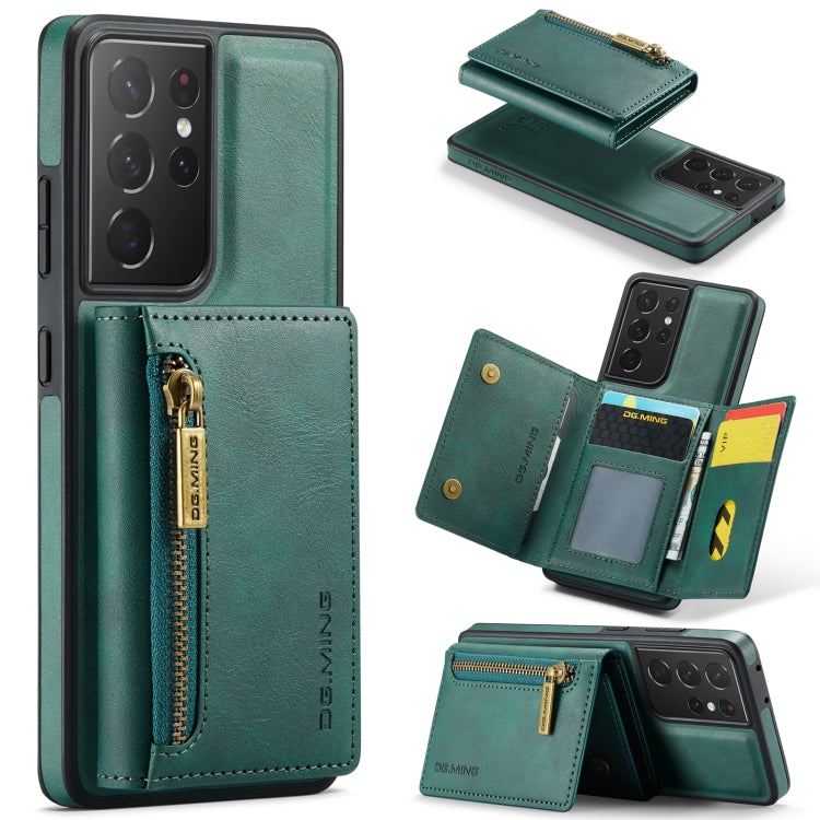 DG.MING M5 Series Zip RFID Multi Card Detachable Leather Phone Case, For Samsung Galaxy S22, For Samsung Galaxy S21 Ultra