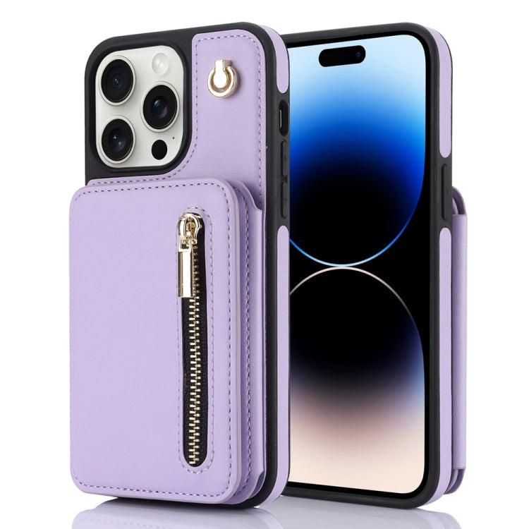 YM006 Skin Feel Zipper Card Bag Phone Case with Dual Lanyard