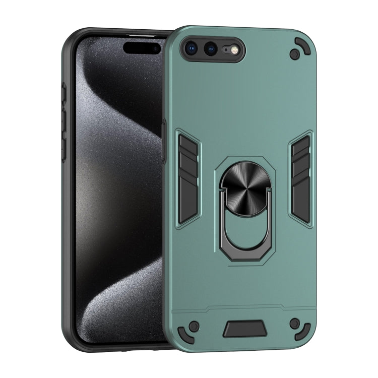 Shockproof Metal Ring Holder Phone Case