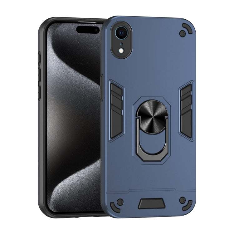 Shockproof Metal Ring Holder Phone Case