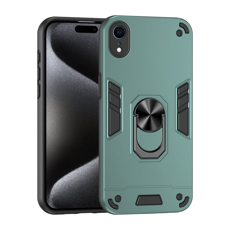 Shockproof Metal Ring Holder Phone Case