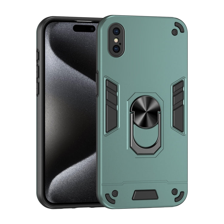 Shockproof Metal Ring Holder Phone Case