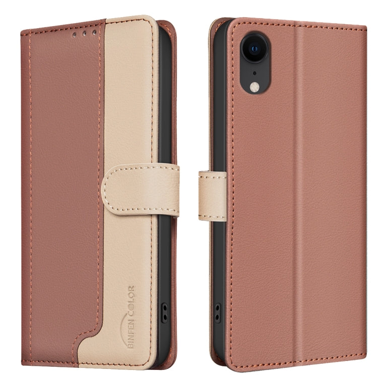 Color Matching RFID Anti-theft Leather Phone Case