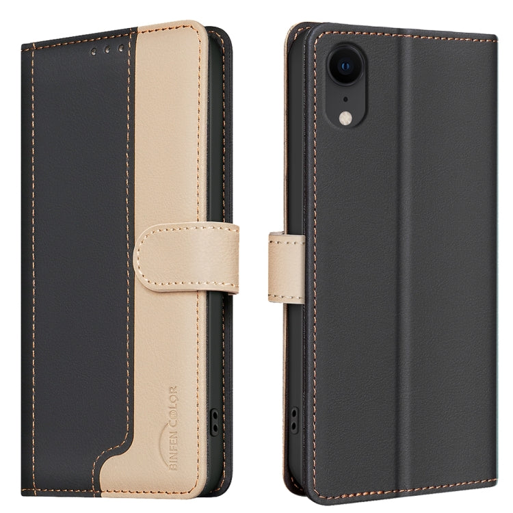Color Matching RFID Anti-theft Leather Phone Case