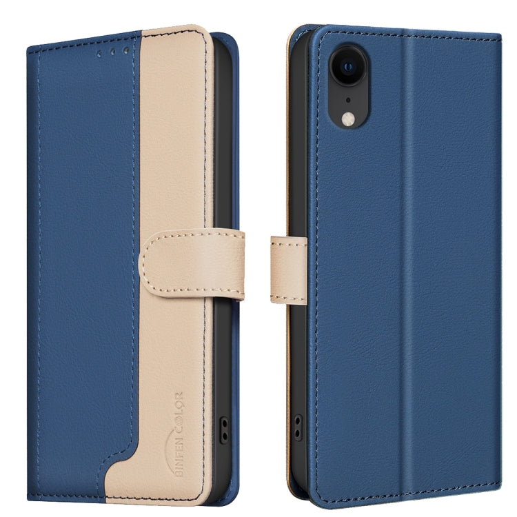 Color Matching RFID Anti-theft Leather Phone Case
