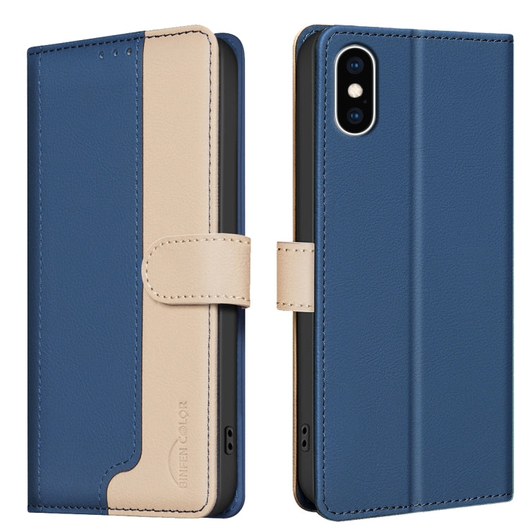 Color Matching RFID Anti-theft Leather Phone Case