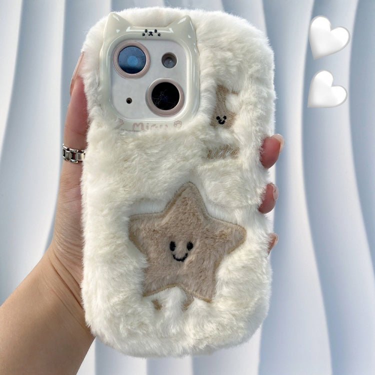 Cute Embroidery Plush Silicone Phone Case, For iPhone 15 Pro Max, For iPhone 15 Pro, For iPhone 15 Plus, For iPhone 15