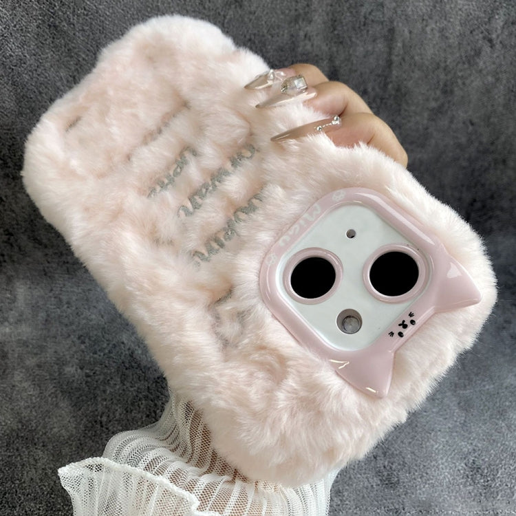 Cute Embroidery Plush Silicone Phone Case, For iPhone 15 Pro Max, For iPhone 15 Pro, For iPhone 15 Plus, For iPhone 15