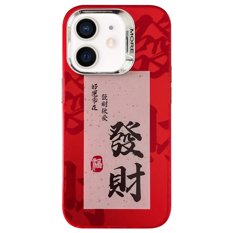 New Year Design PC Hybrid TPU Phone Case, For iPhone 11
