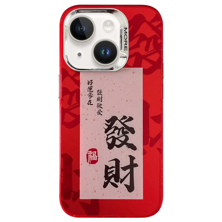 New Year Design PC Hybrid TPU Phone Case, For iPhone 15 Plus, For iPhone 15, For iPhone 14 Plus, For iPhone 14, For iPhone 14 Pro, For iPhone 14 Pro Max