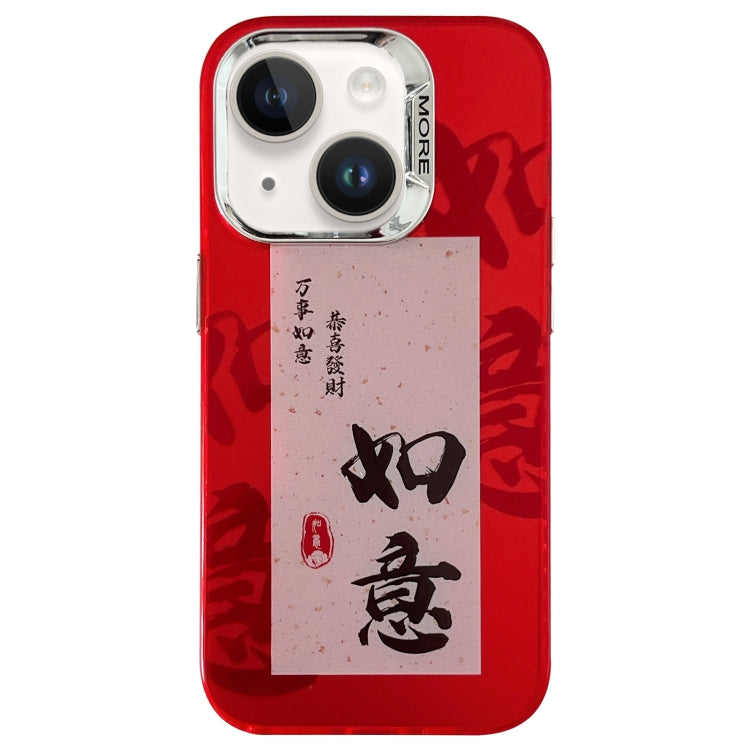 New Year Design PC Hybrid TPU Phone Case, For iPhone 15 Plus, For iPhone 15, For iPhone 14 Plus, For iPhone 14, For iPhone 14 Pro, For iPhone 14 Pro Max