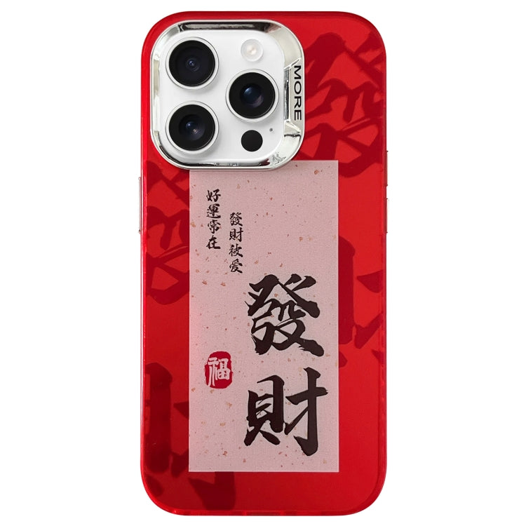 New Year Design PC Hybrid TPU Phone Case, For iPhone 15 Plus, For iPhone 15, For iPhone 14 Plus, For iPhone 14, For iPhone 14 Pro, For iPhone 14 Pro Max