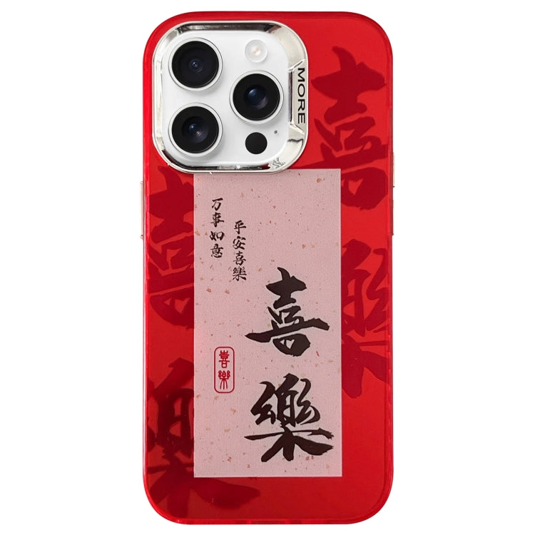 New Year Design PC Hybrid TPU Phone Case, For iPhone 15 Plus, For iPhone 15, For iPhone 14 Plus, For iPhone 14, For iPhone 14 Pro, For iPhone 14 Pro Max