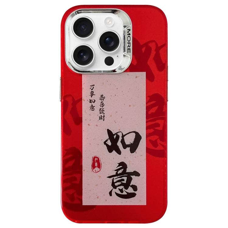 New Year Design PC Hybrid TPU Phone Case, For iPhone 15 Plus, For iPhone 15, For iPhone 14 Plus, For iPhone 14, For iPhone 14 Pro, For iPhone 14 Pro Max