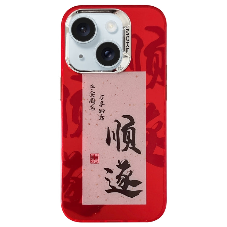New Year Design PC Hybrid TPU Phone Case, For iPhone 15 Plus, For iPhone 15, For iPhone 14 Plus, For iPhone 14, For iPhone 14 Pro, For iPhone 14 Pro Max
