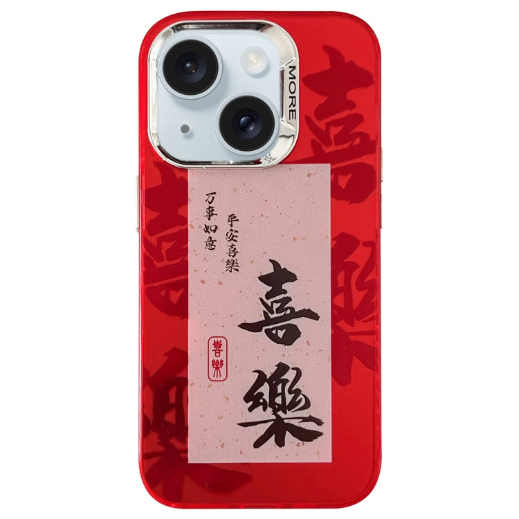 New Year Design PC Hybrid TPU Phone Case, For iPhone 15 Plus, For iPhone 15, For iPhone 14 Plus, For iPhone 14, For iPhone 14 Pro, For iPhone 14 Pro Max