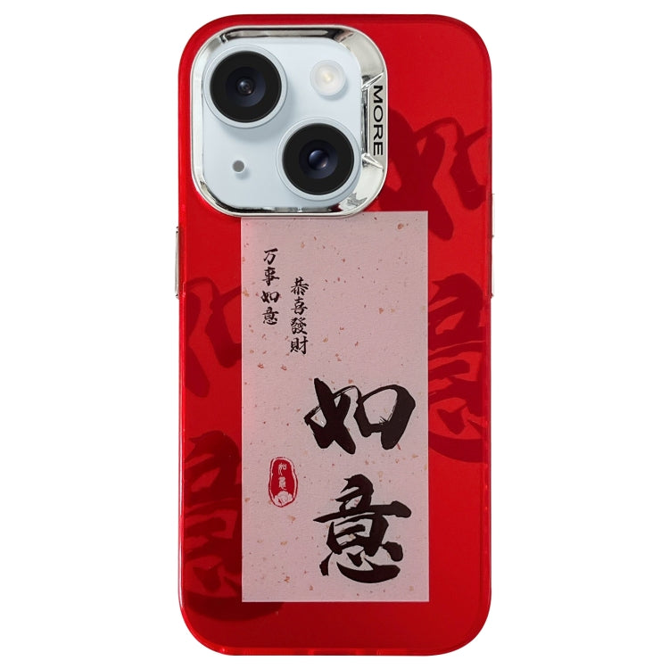New Year Design PC Hybrid TPU Phone Case, For iPhone 15 Plus, For iPhone 15, For iPhone 14 Plus, For iPhone 14, For iPhone 14 Pro, For iPhone 14 Pro Max