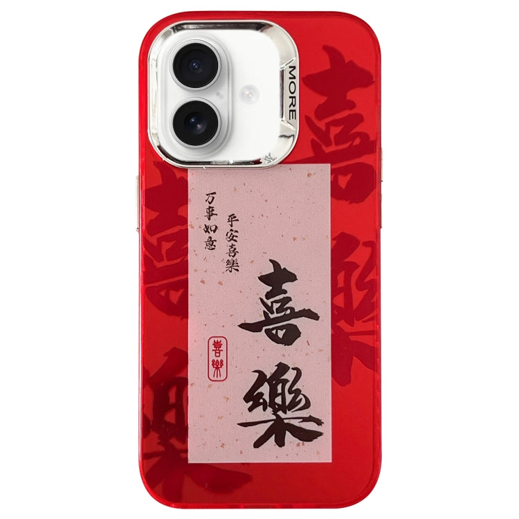 New Year Design PC Hybrid TPU Phone Case, For iPhone 16 Pro Max, For iPhone 16 Pro, For iPhone 16 Plus, For iPhone 16, For iPhone 15 Pro Max, For iPhone 15 Pro