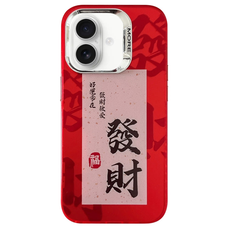New Year Design PC Hybrid TPU Phone Case, For iPhone 16 Pro Max, For iPhone 16 Pro, For iPhone 16 Plus, For iPhone 16, For iPhone 15 Pro Max, For iPhone 15 Pro