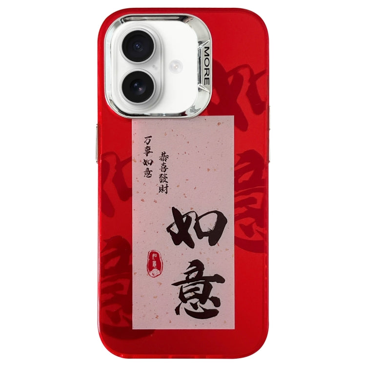 New Year Design PC Hybrid TPU Phone Case, For iPhone 16 Pro Max, For iPhone 16 Pro, For iPhone 16 Plus, For iPhone 16, For iPhone 15 Pro Max, For iPhone 15 Pro