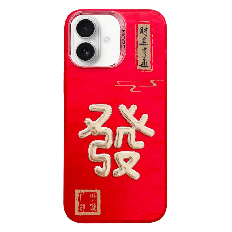New Year Design 3D Gold Stamping IMD Phone Case, For iPhone 16 Pro Max, For iPhone 16 Pro, For iPhone 16 Plus, For iPhone 16