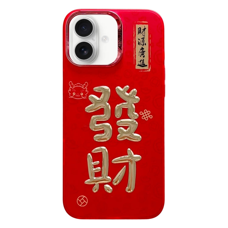 New Year Design 3D Gold Stamping IMD Phone Case, For iPhone 16 Pro Max, For iPhone 16 Pro, For iPhone 16 Plus, For iPhone 16