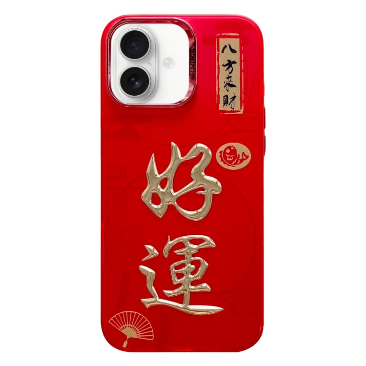 New Year Design 3D Gold Stamping IMD Phone Case, For iPhone 16 Pro Max, For iPhone 16 Pro, For iPhone 16 Plus, For iPhone 16