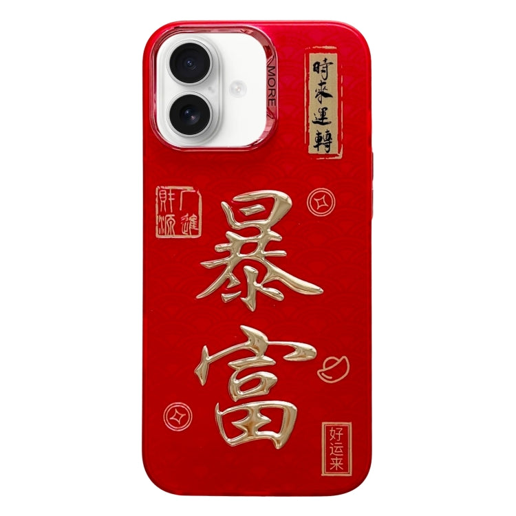 New Year Design 3D Gold Stamping IMD Phone Case, For iPhone 16 Pro Max, For iPhone 16 Pro, For iPhone 16 Plus, For iPhone 16