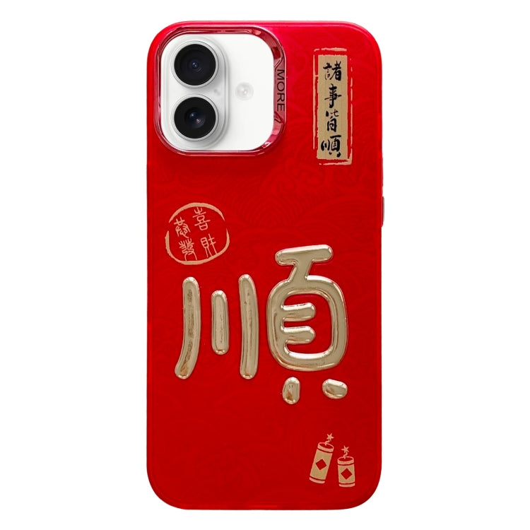 New Year Design 3D Gold Stamping IMD Phone Case, For iPhone 16 Pro Max, For iPhone 16 Pro, For iPhone 16 Plus, For iPhone 16