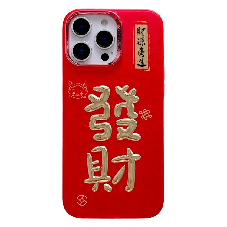 New Year Design 3D Gold Stamping IMD Phone Case, For iPhone 15 Pro Max, For iPhone 15 Pro, For iPhone 15 Plus, For iPhone 15