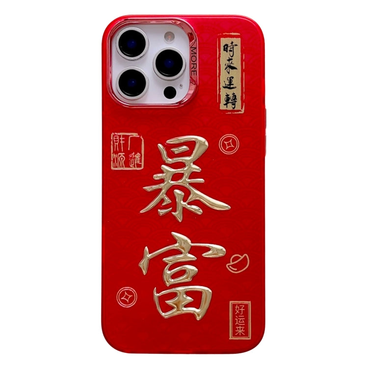 New Year Design 3D Gold Stamping IMD Phone Case, For iPhone 15 Pro Max, For iPhone 15 Pro, For iPhone 15 Plus, For iPhone 15