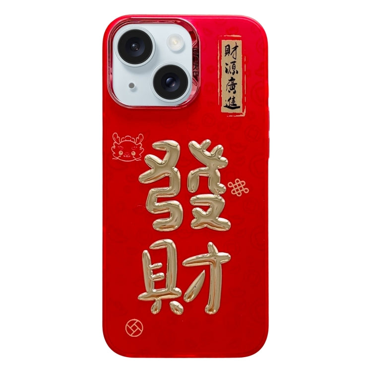 New Year Design 3D Gold Stamping IMD Phone Case, For iPhone 15 Pro Max, For iPhone 15 Pro, For iPhone 15 Plus, For iPhone 15