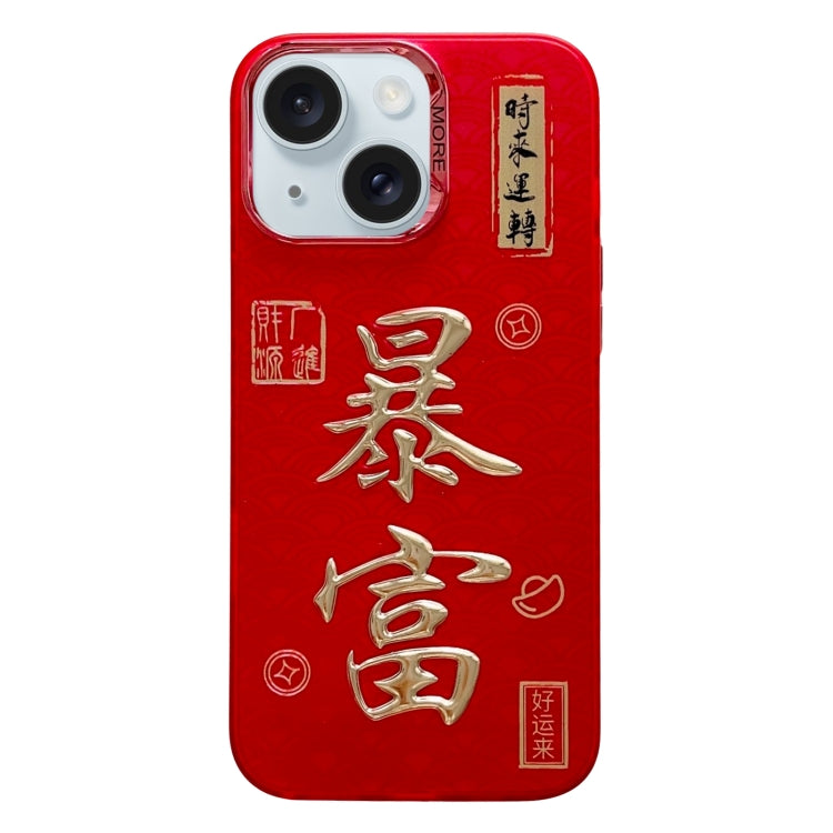 New Year Design 3D Gold Stamping IMD Phone Case, For iPhone 15 Pro Max, For iPhone 15 Pro, For iPhone 15 Plus, For iPhone 15