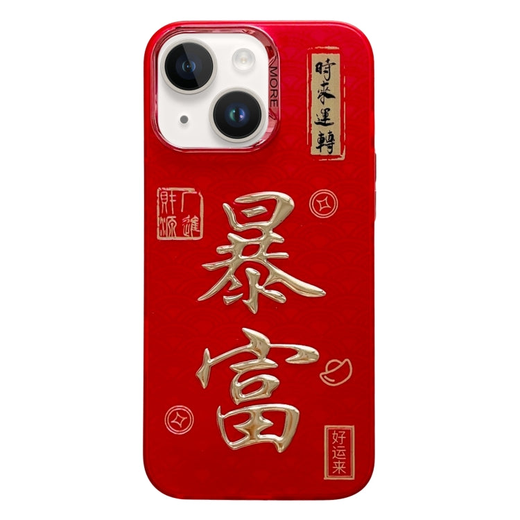 New Year Design 3D Gold Stamping IMD Phone Case, For iPhone 14 Plus, For iPhone 14, For iPhone 14 Pro, For iPhone 14 Pro Max