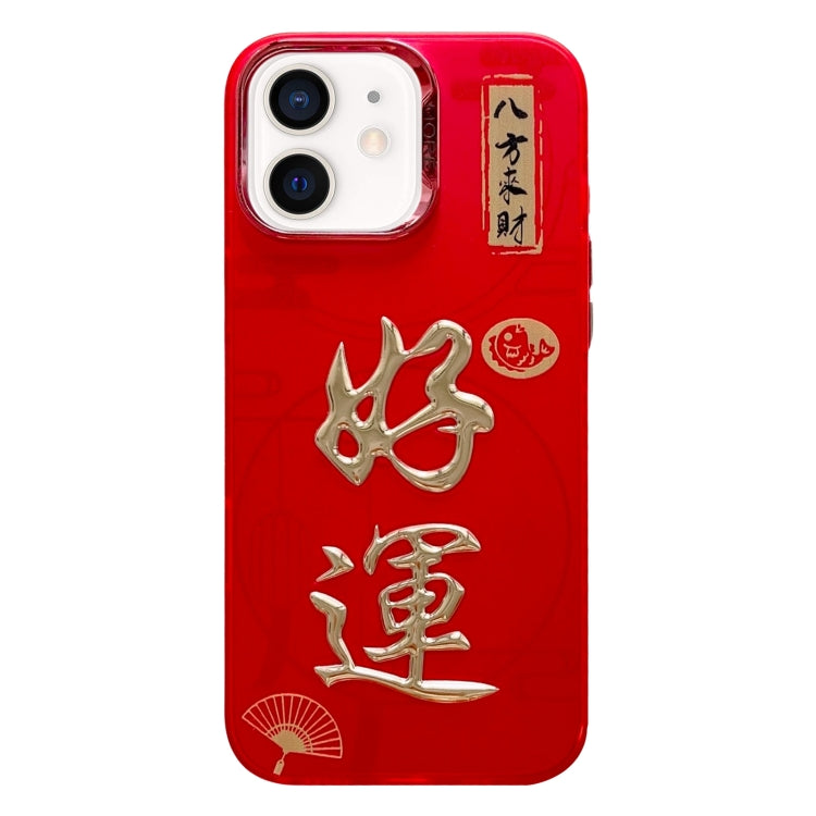 New Year Design 3D Gold Stamping IMD Phone Case, For iPhone 12 Pro Max, For iPhone 12 Pro, For iPhone 11