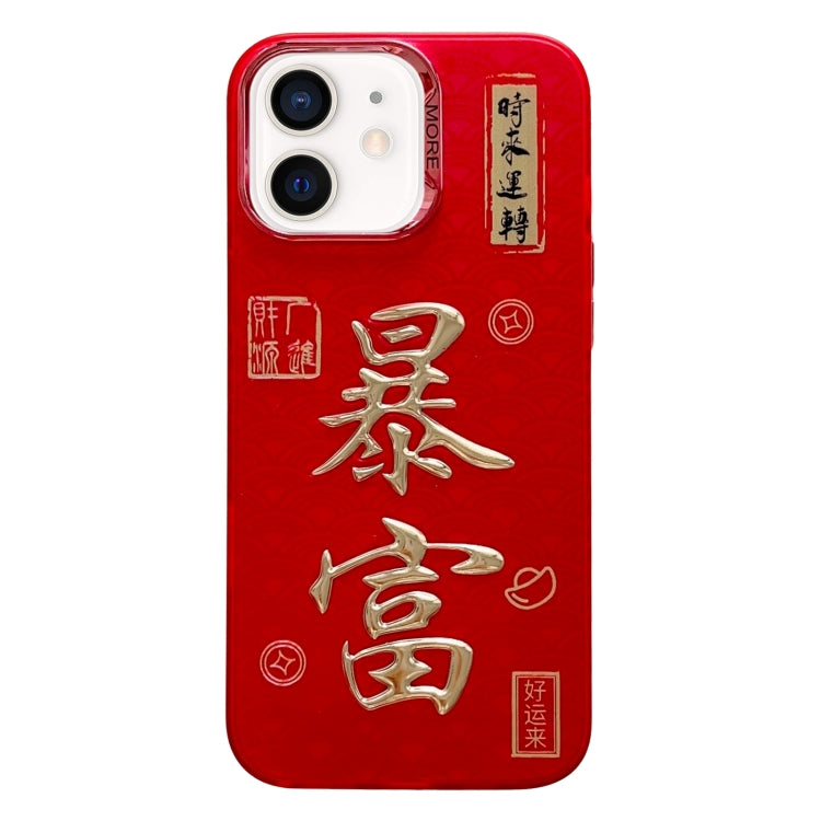 New Year Design 3D Gold Stamping IMD Phone Case, For iPhone 12 Pro Max, For iPhone 12 Pro, For iPhone 11