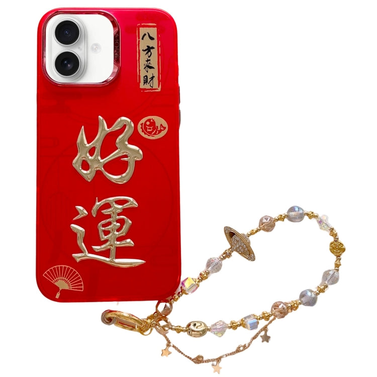 New Year Design 3D Gold Stamping IMD Phone Case with Crystal Chain, For iPhone 16 Pro Max, For iPhone 16 Pro, For iPhone 16 Plus, For iPhone 16