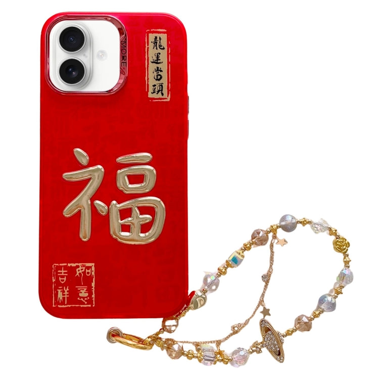 New Year Design 3D Gold Stamping IMD Phone Case with Crystal Chain, For iPhone 16 Pro Max, For iPhone 16 Pro, For iPhone 16 Plus, For iPhone 16